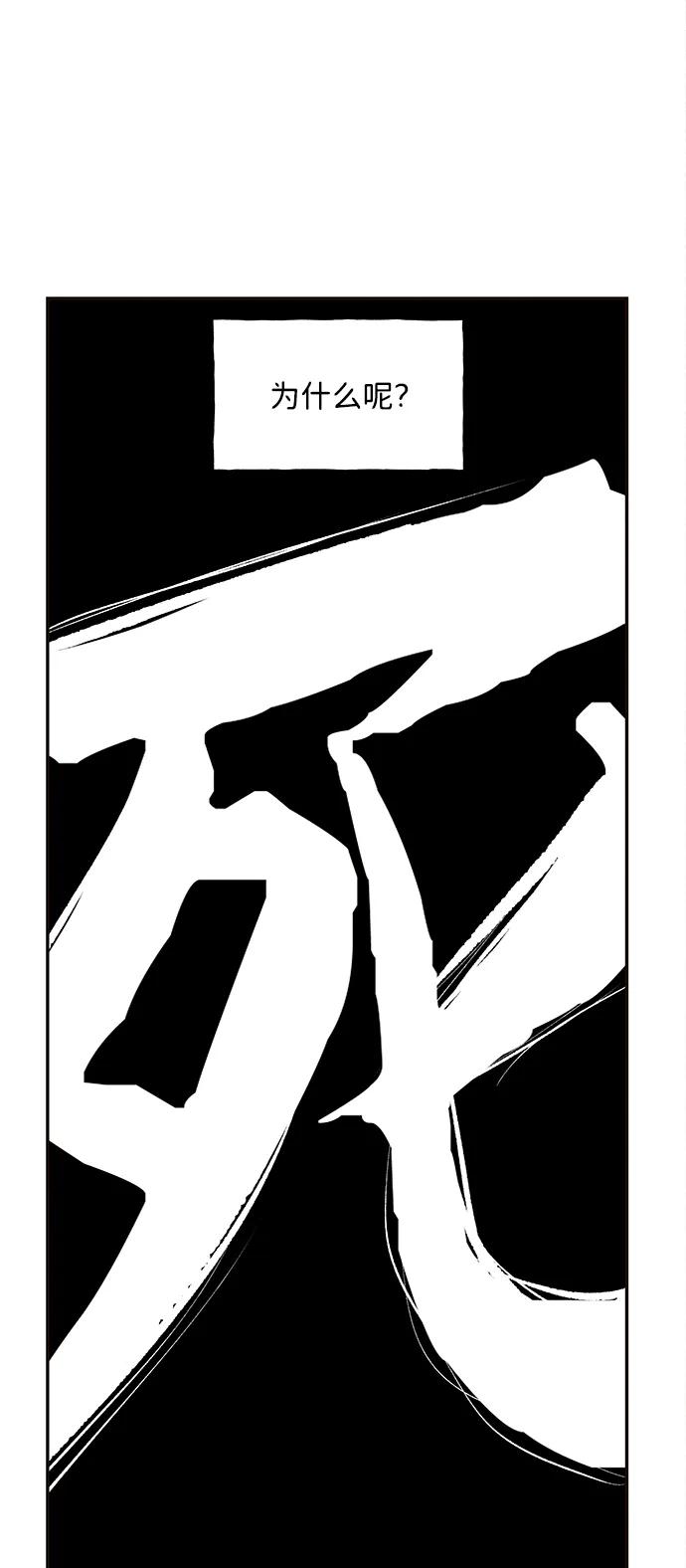 《未来的古董店》[第208] 666（完) 第146页