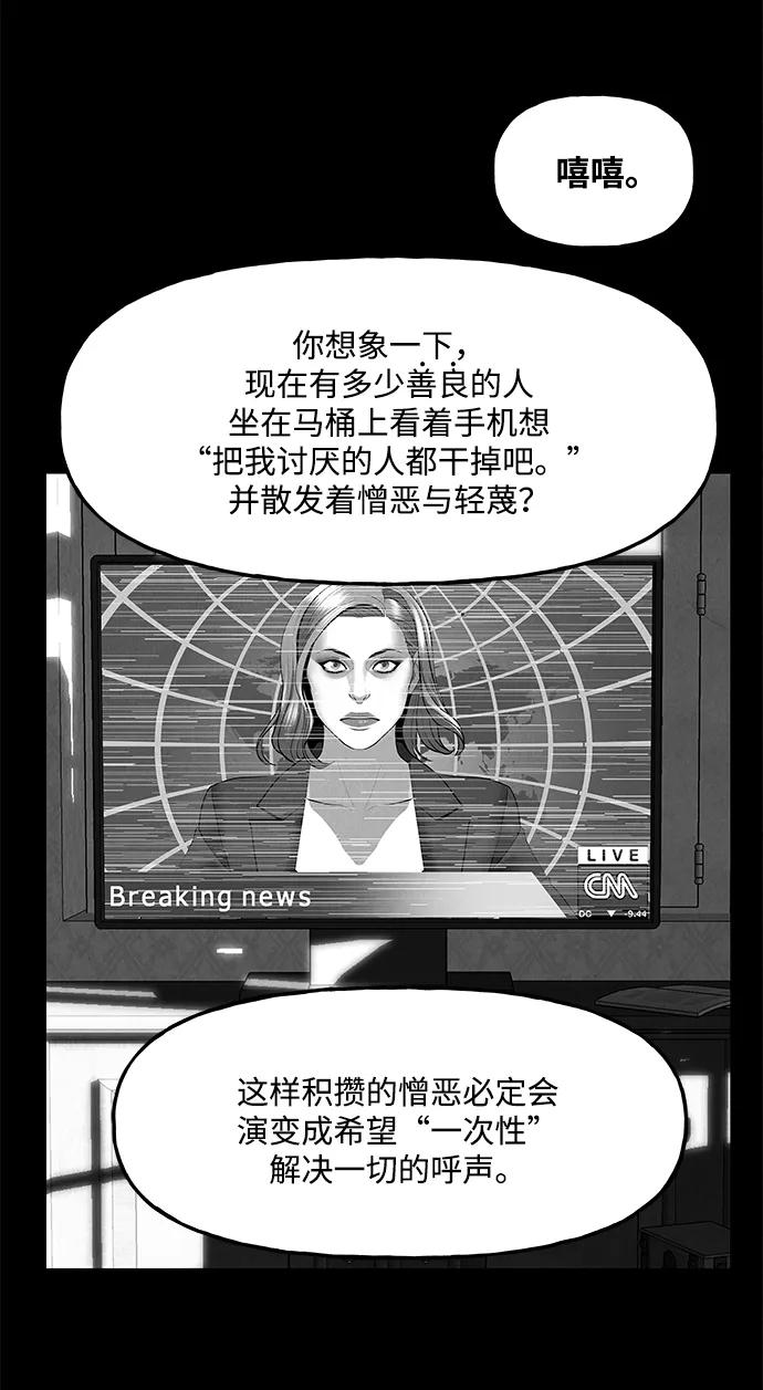 《未来的古董店》[第208] 666（完) 第126页