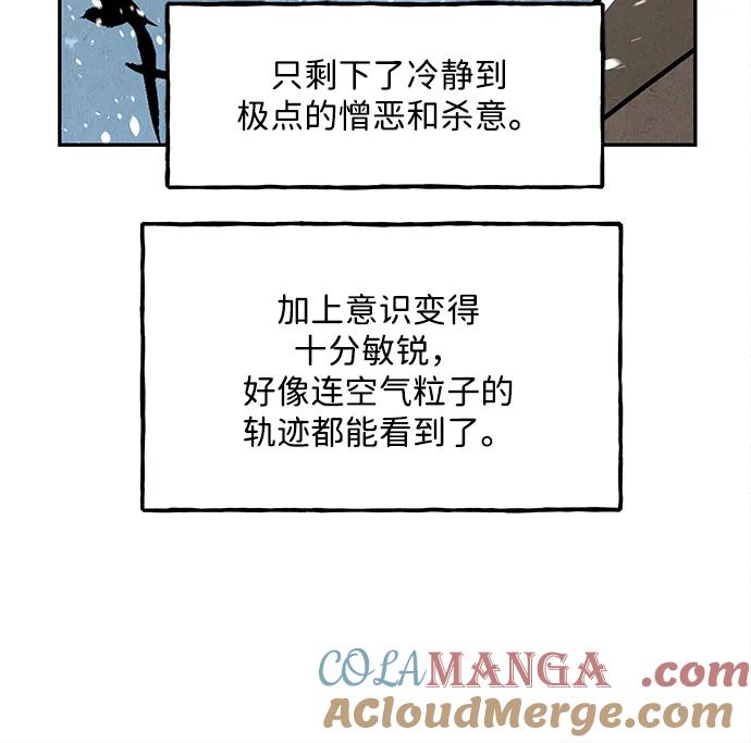 《未来的古董店》[第208] 666（完) 第145页