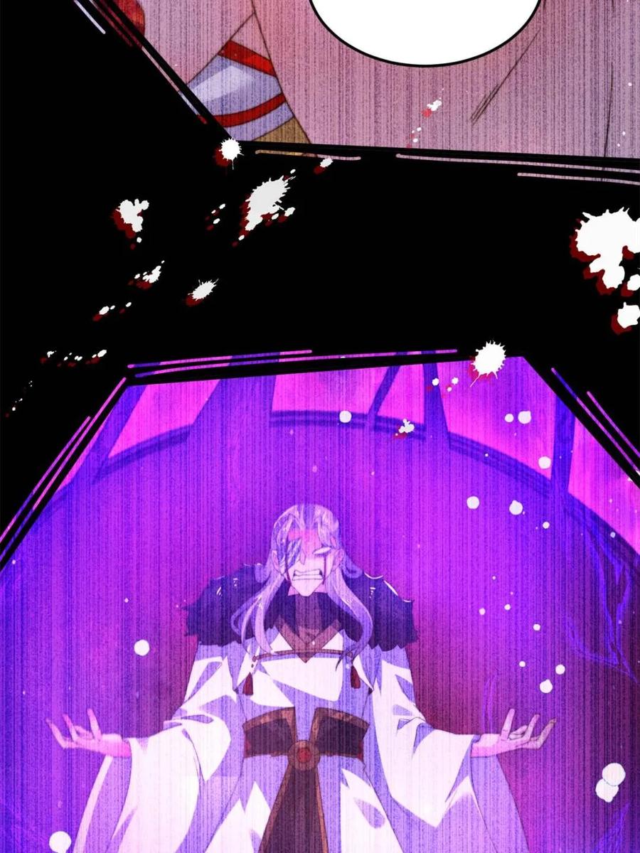 女徒弟个个想杀我 第230话 梦醒！步入渡劫境界 第12页