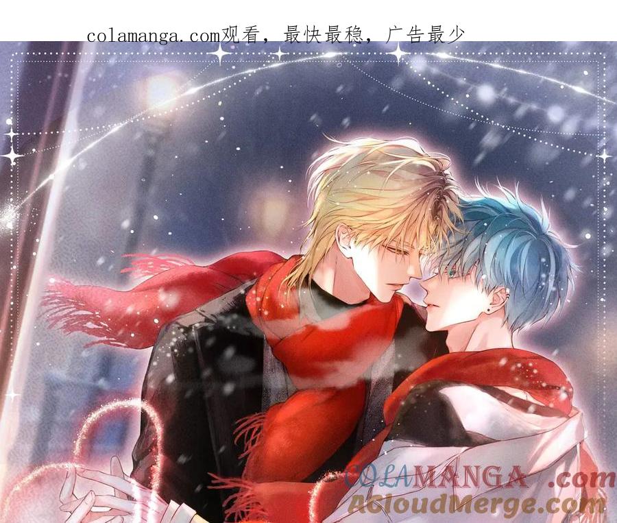惑星之目 特典预热：1月1日 惑星之目 千次轮回 只为今生一次相牵 第1页