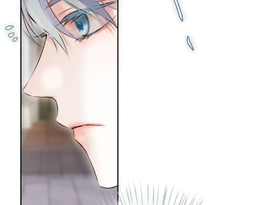 惑星之目 第17话 等我回来 第35页