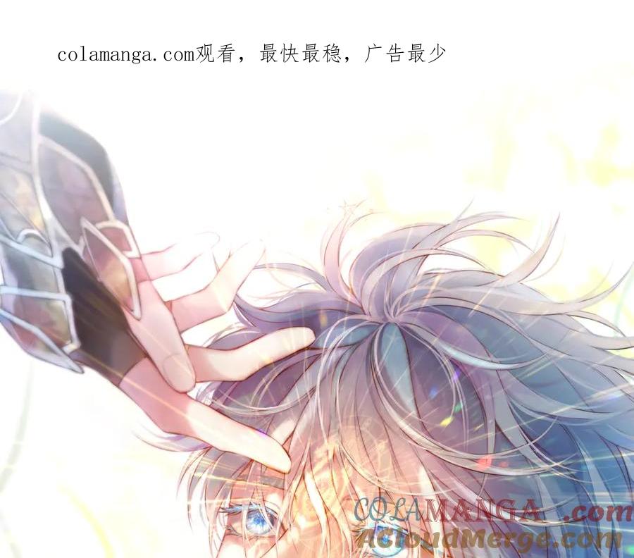 惑星之目 第17话 等我回来 第1页