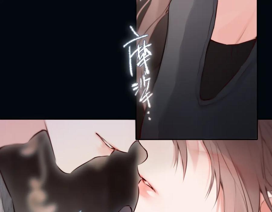 惑星之目 第19话 答复 第38页
