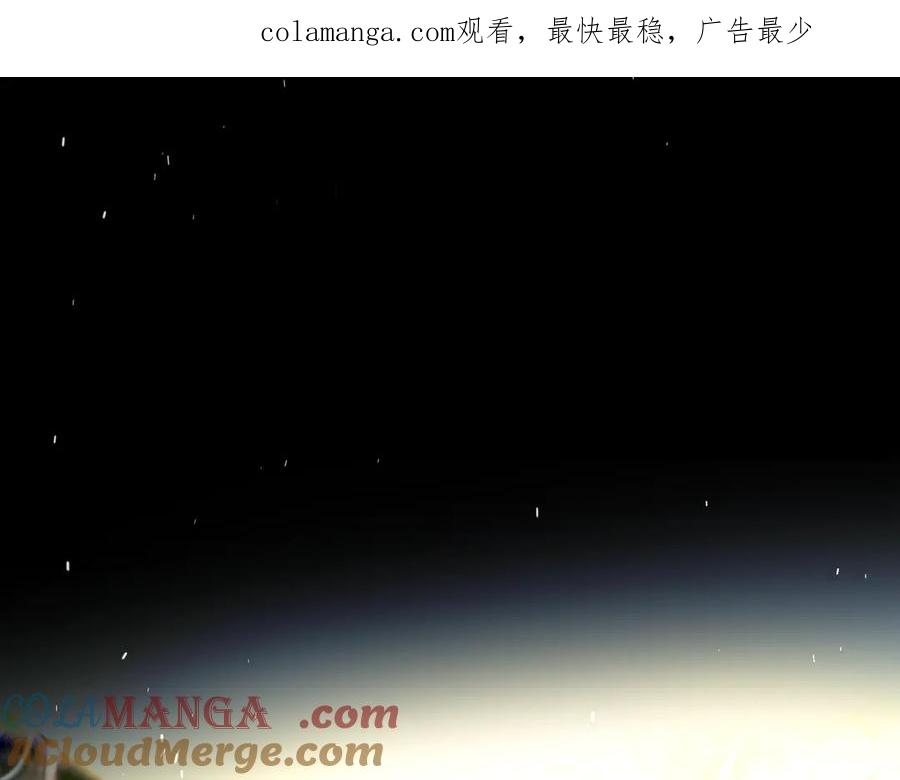 惑星之目 第19话 答复 第1页