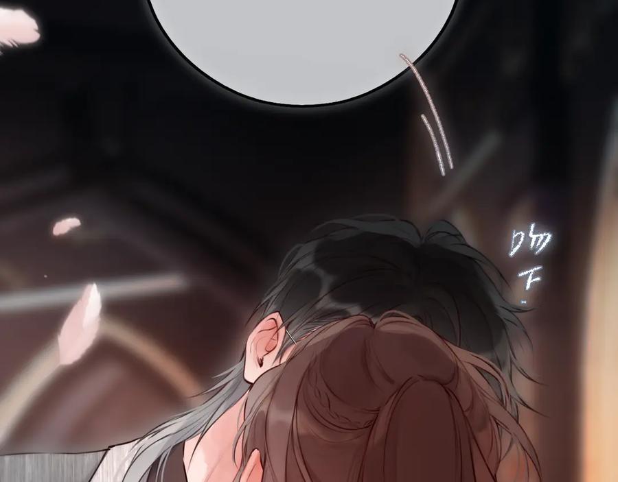 惑星之目 第19话 答复 第40页