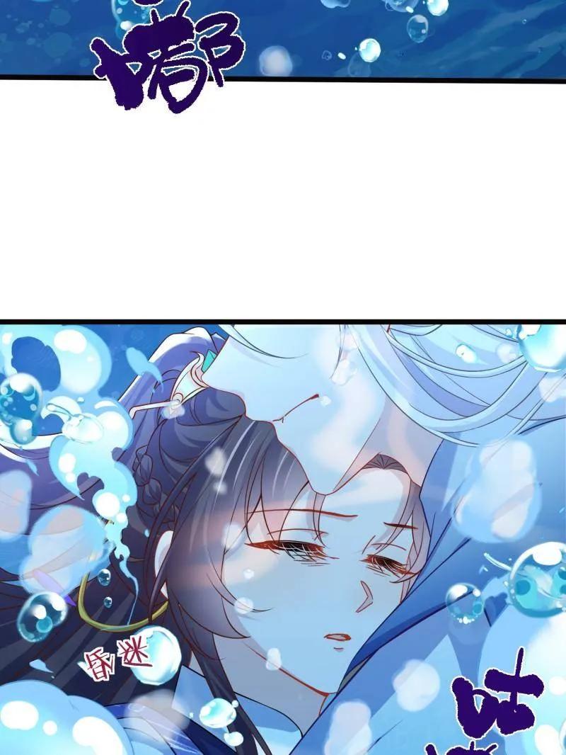 宦妃天下（太监王爷强娶我） 第410话 你是我的本能 第23页