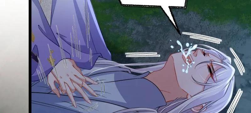 宦妃天下（太监王爷强娶我） 第410话 你是我的本能 第35页
