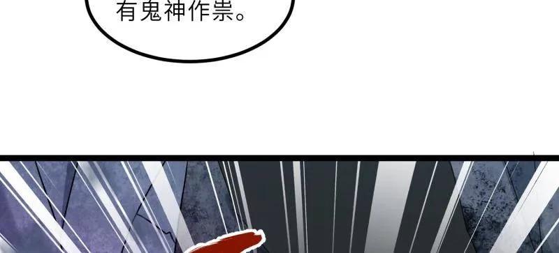 宦妃天下（太监王爷强娶我） 第410话 你是我的本能 第54页