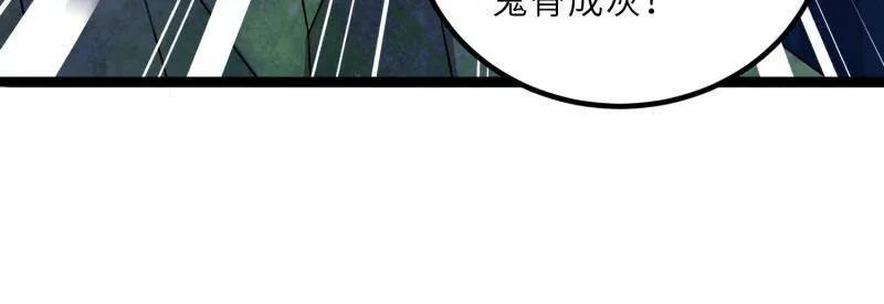 宦妃天下（太监王爷强娶我） 第410话 你是我的本能 第56页