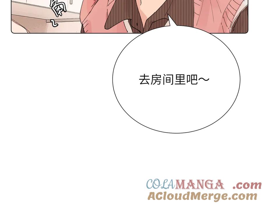 《关于被班上绿茶威胁那件事》五十一话 慢慢的 第52页