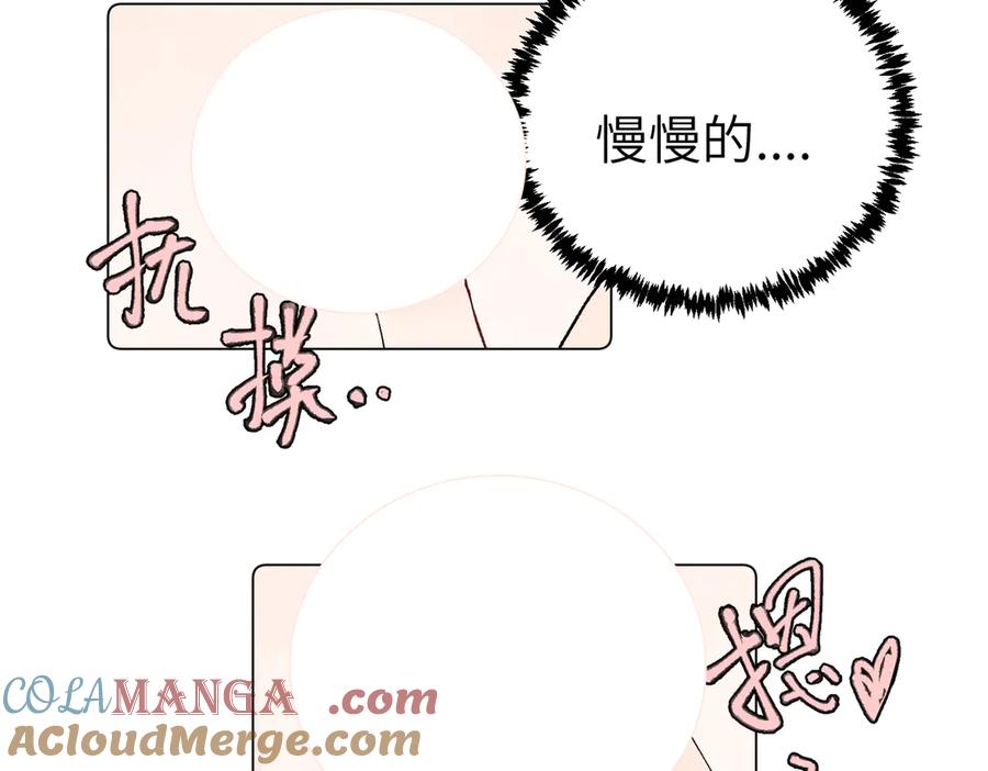 《关于被班上绿茶威胁那件事》五十一话 慢慢的 第34页