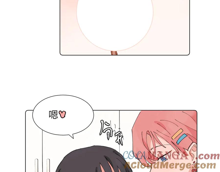 《关于被班上绿茶威胁那件事》五十一话 慢慢的 第46页