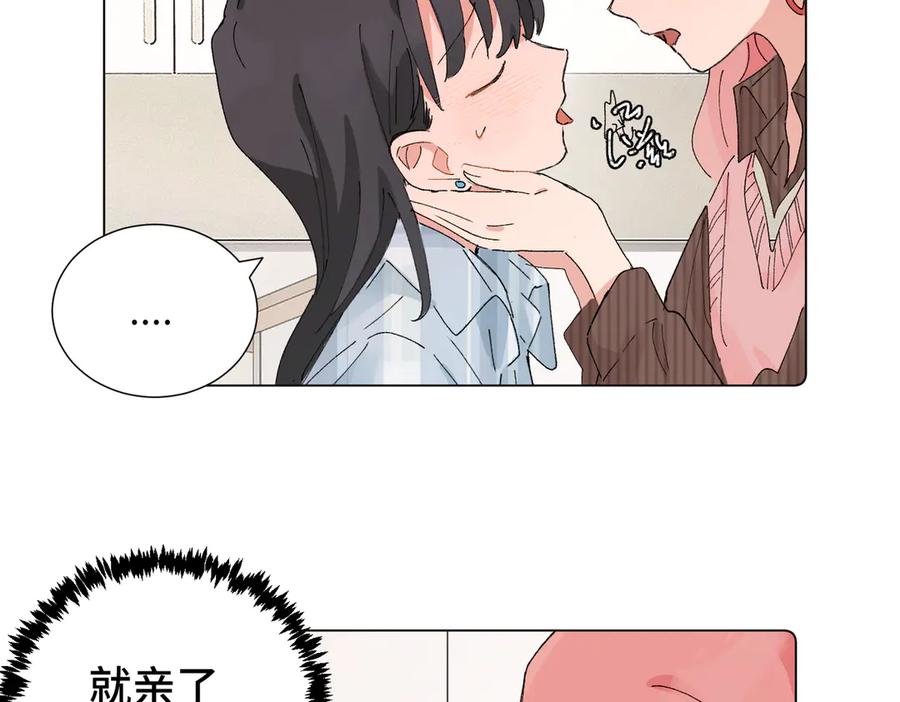 《关于被班上绿茶威胁那件事》五十一话 慢慢的 第47页