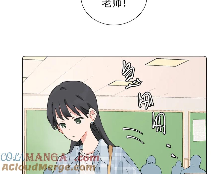 《关于被班上绿茶威胁那件事》五十一话 慢慢的 第7页