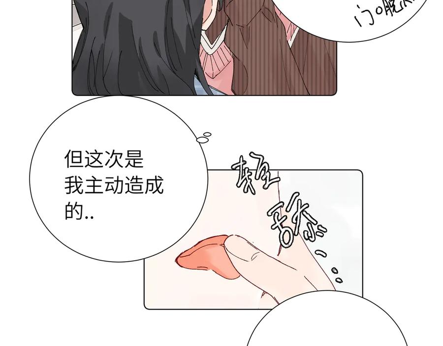 《关于被班上绿茶威胁那件事》五十一话 慢慢的 第39页