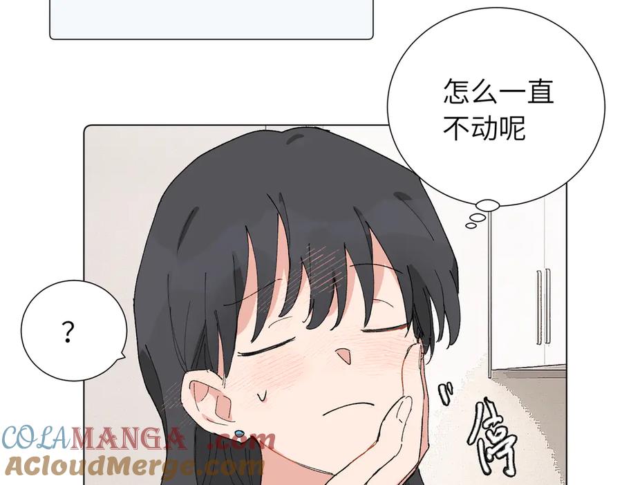 《关于被班上绿茶威胁那件事》五十一话 慢慢的 第28页
