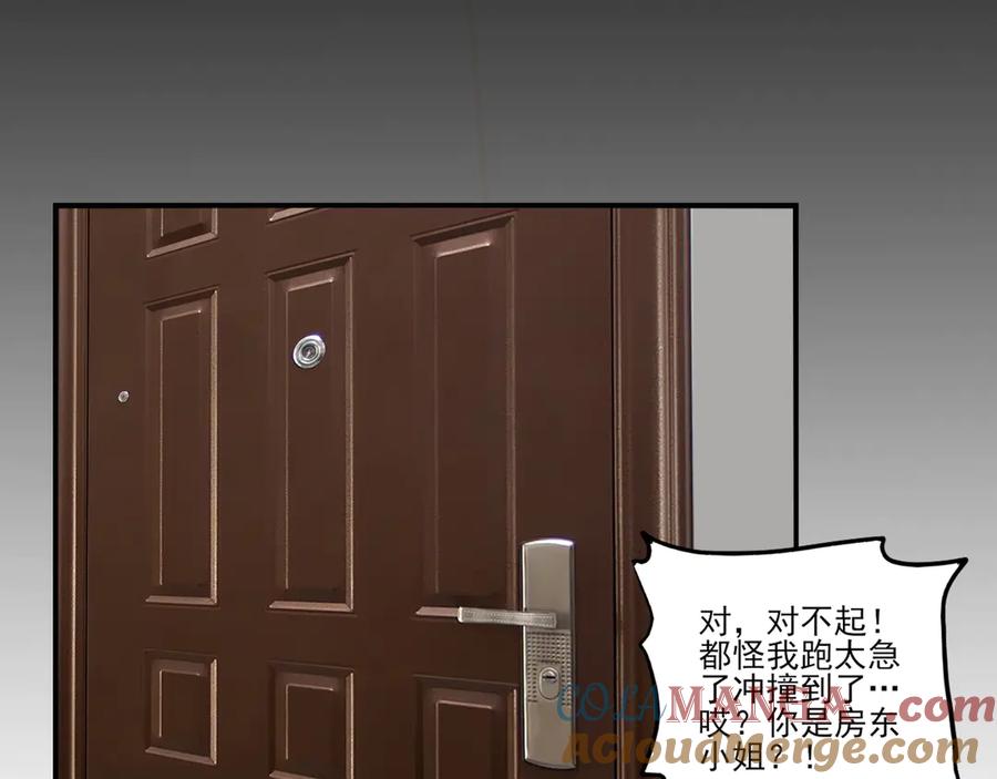 为了妹妹我只好女装上班 - 第5话 前辈你不热吗 - 第5张图