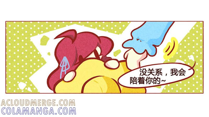 《妹妹？女儿？吸血鬼？》血的味道 第21页