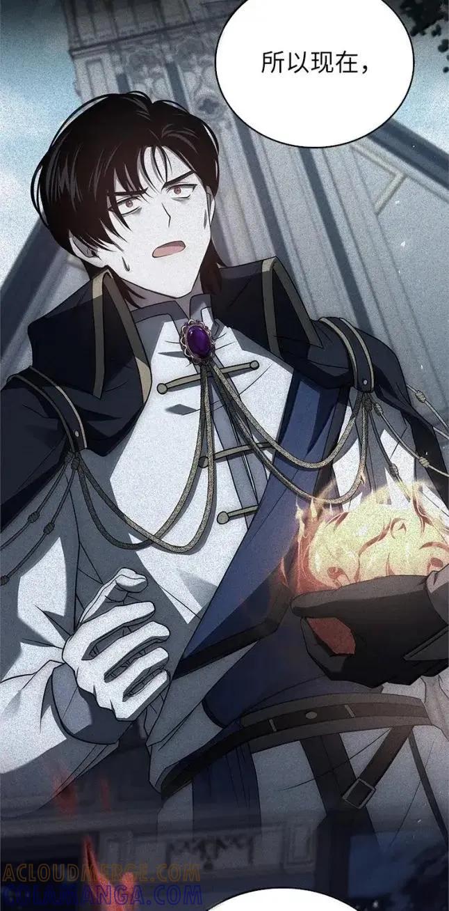 回归后的魔王变善良了 - 058 英雄的称号 - 第70张图