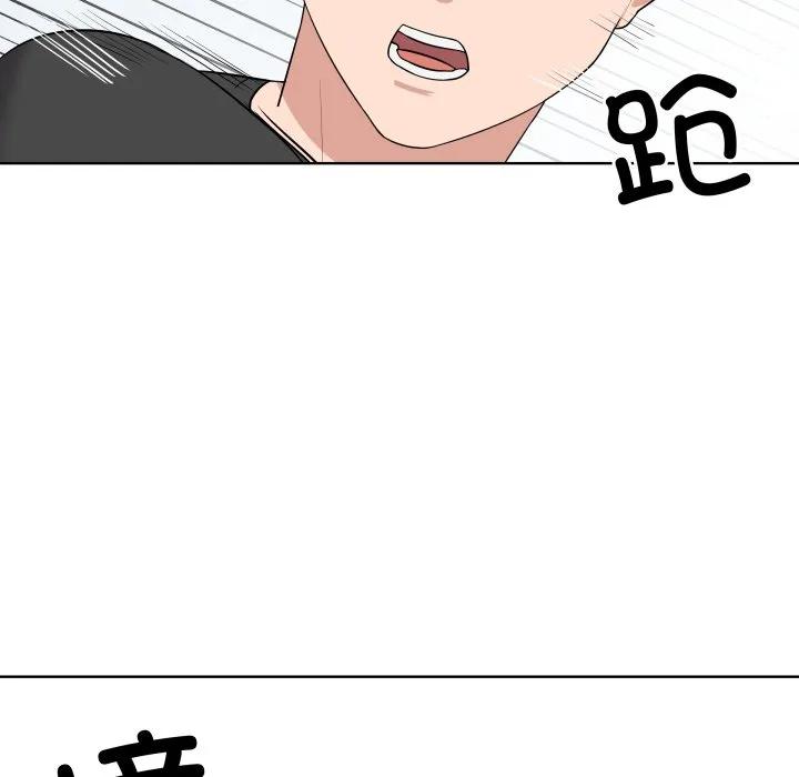 青鹤洞计划 34 第120页
