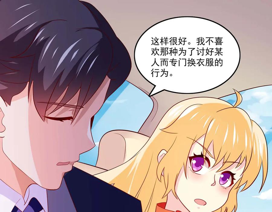 《恶魔物语》第37话 第48页