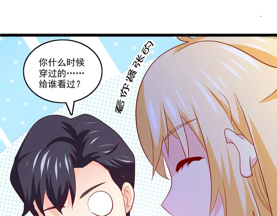 《恶魔物语》第37话 第53页
