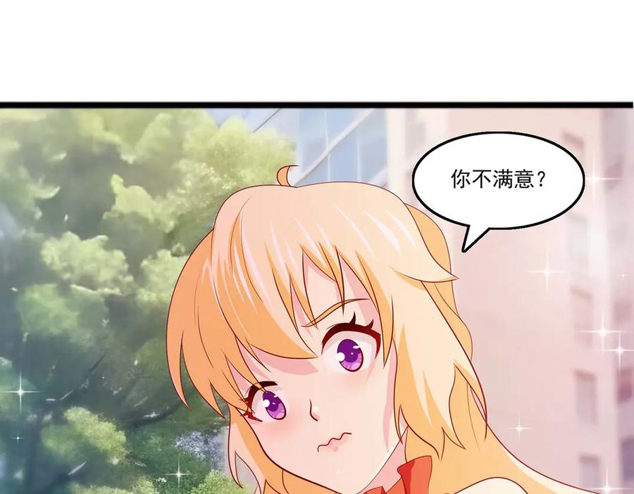 《恶魔物语》第37话 第45页