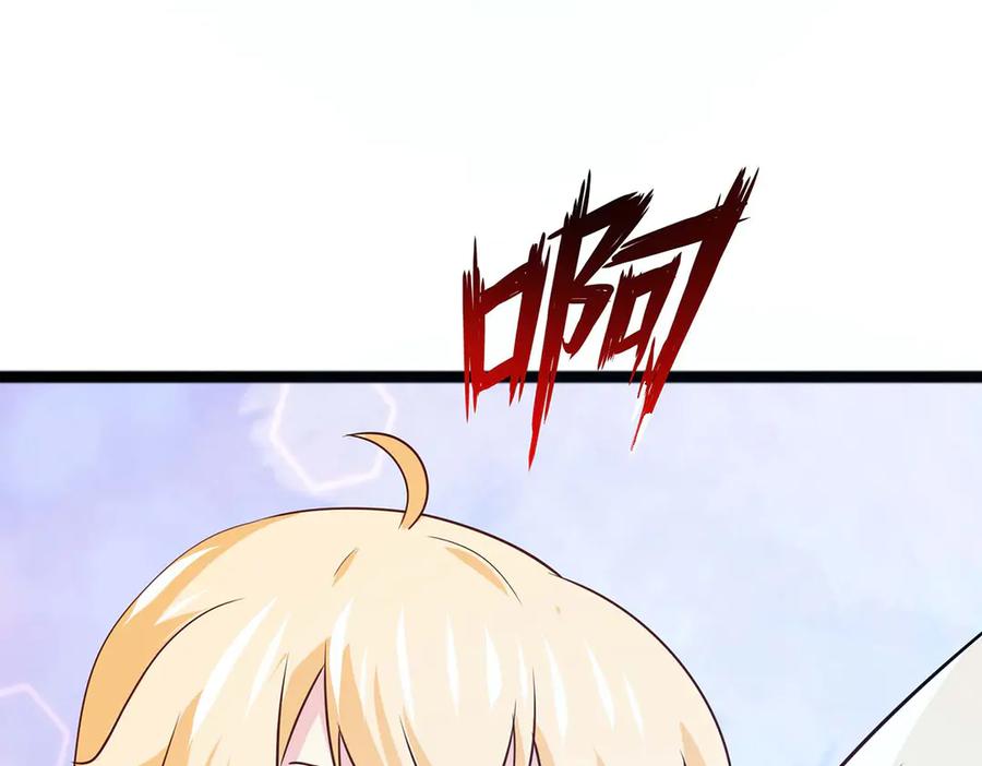 《恶魔物语》第37话 第66页