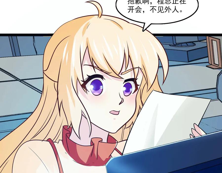 《恶魔物语》第37话 第63页