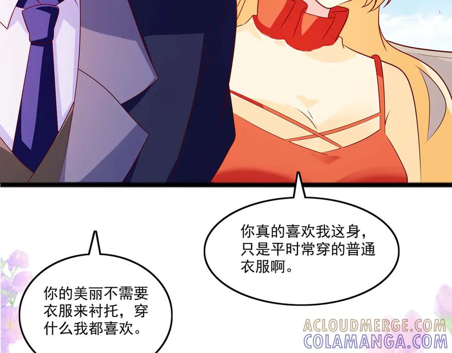 《恶魔物语》第37话 第49页