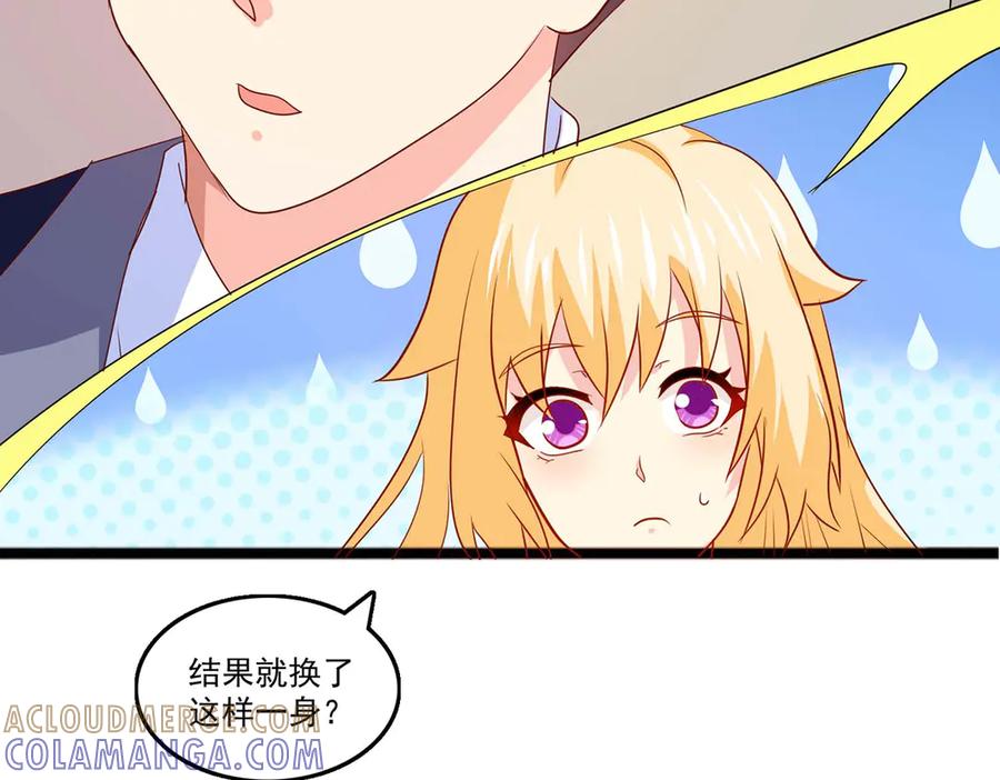 《恶魔物语》第37话 第43页