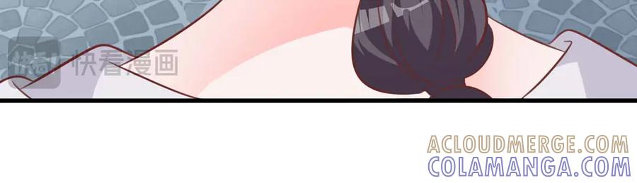 《桃色绯闻》第46话 第85页