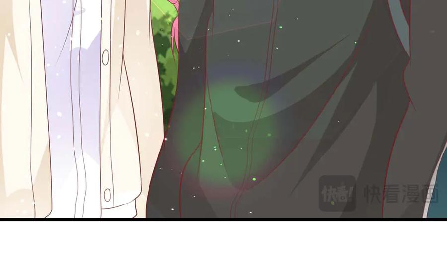 《桃色绯闻》第46话 第74页