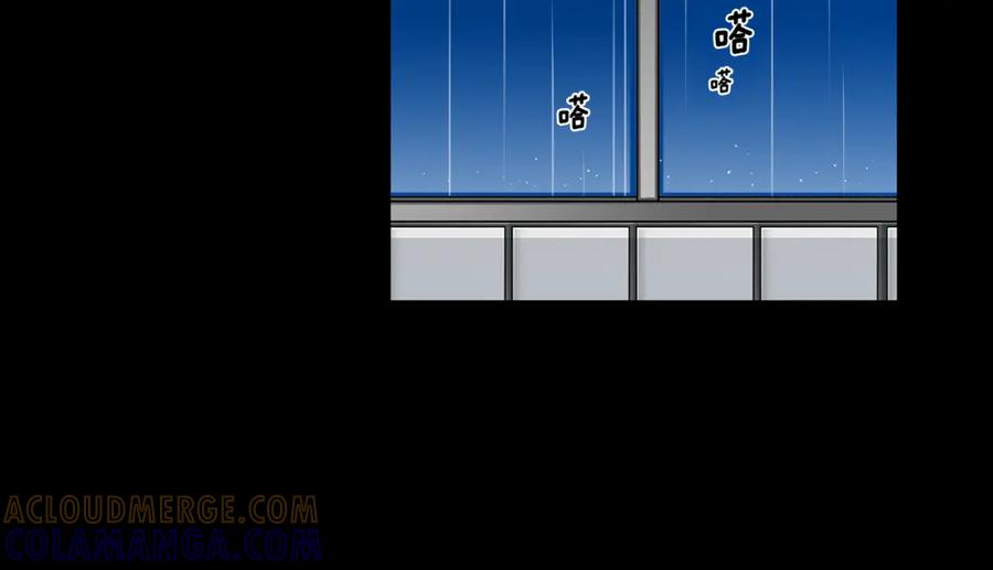 猫一样的男人 第60话 别再来找我 第85页