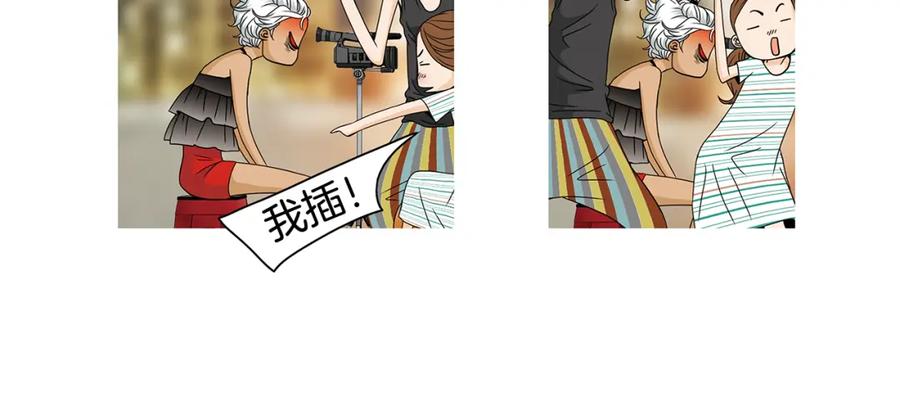 猫一样的男人 第60话 别再来找我 第34页