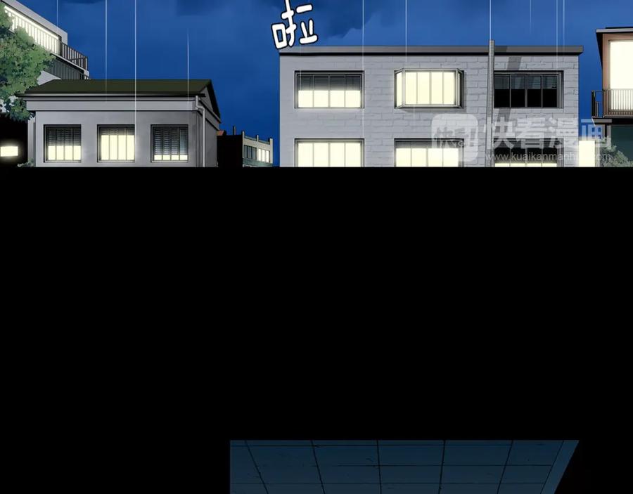 猫一样的男人 第60话 别再来找我 第60页
