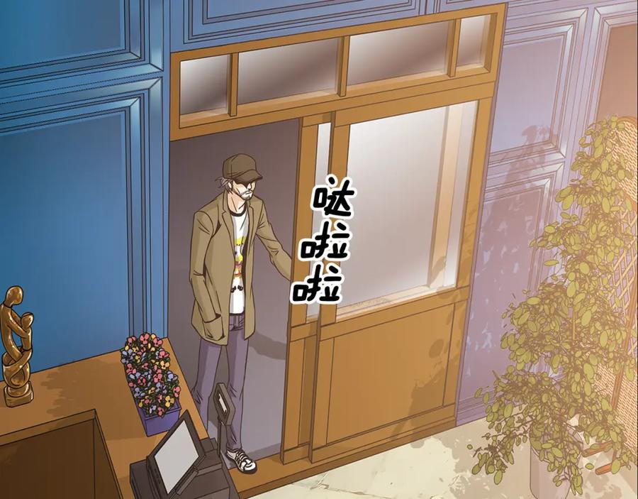 猫一样的男人 第60话 别再来找我 第8页