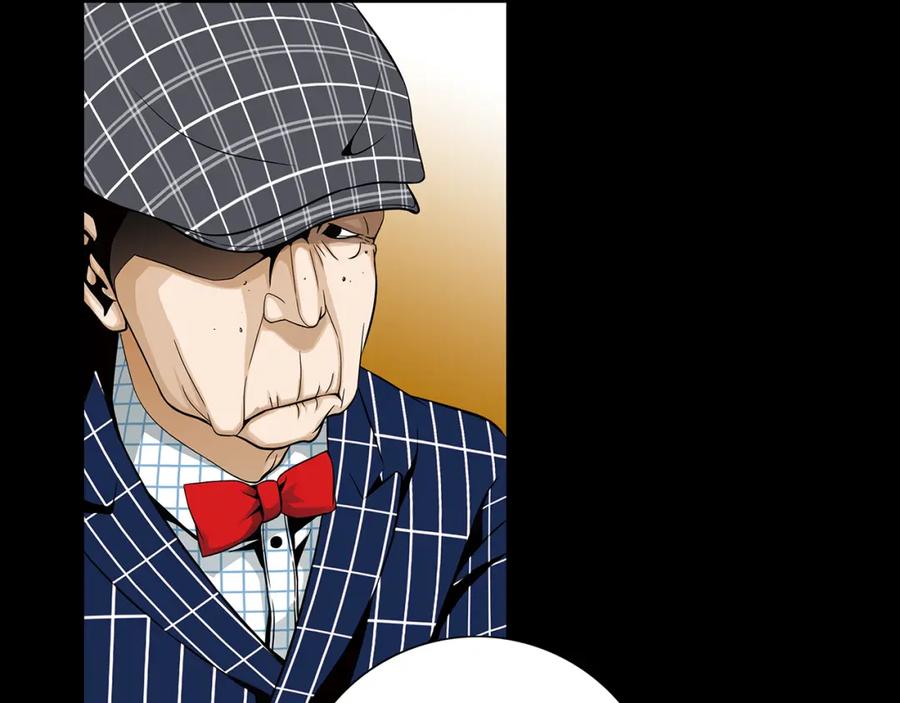 猫一样的男人 第60话 别再来找我 第11页
