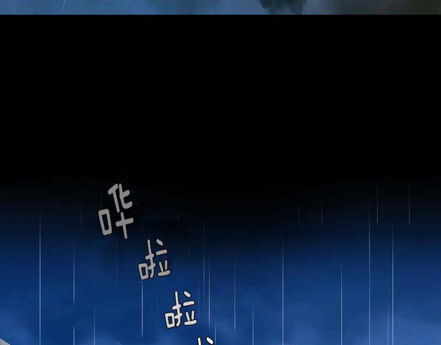 猫一样的男人 第60话 别再来找我 第59页