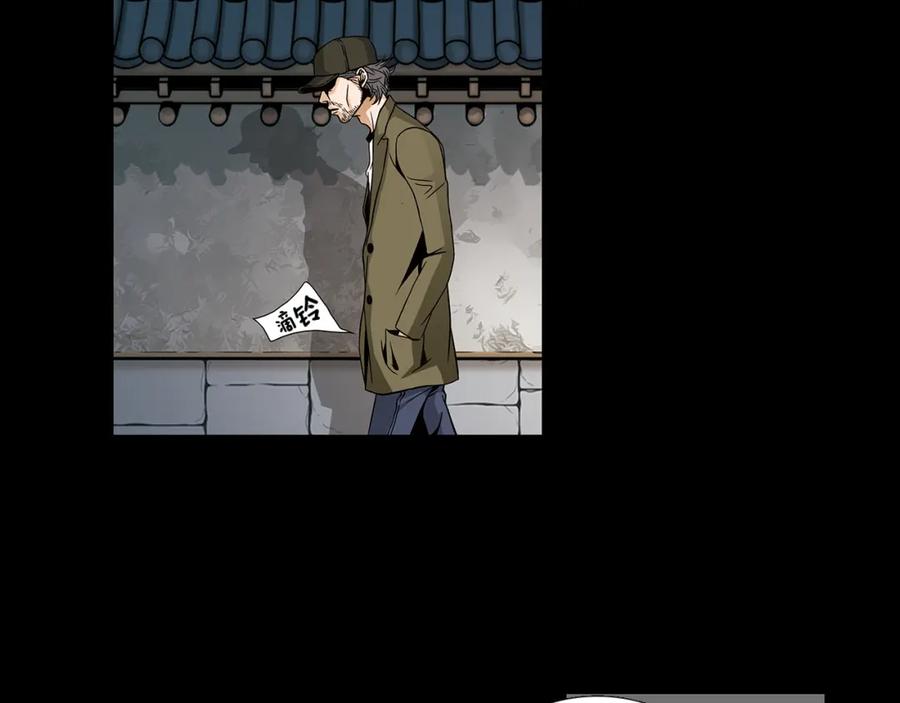 猫一样的男人 第60话 别再来找我 第52页