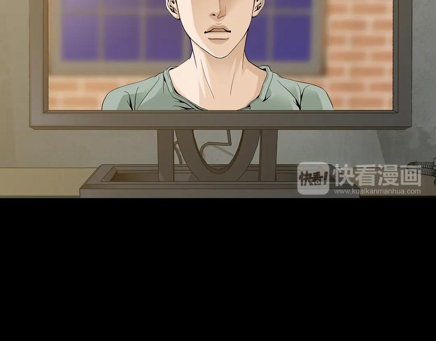 猫一样的男人 第60话 别再来找我 第72页