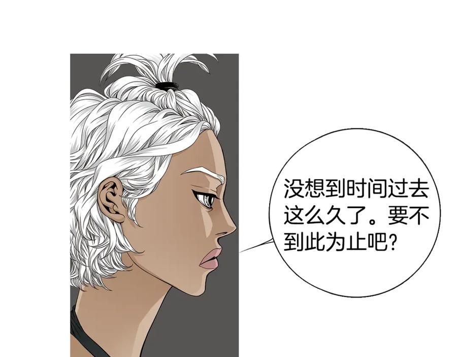 猫一样的男人 第60话 别再来找我 第40页