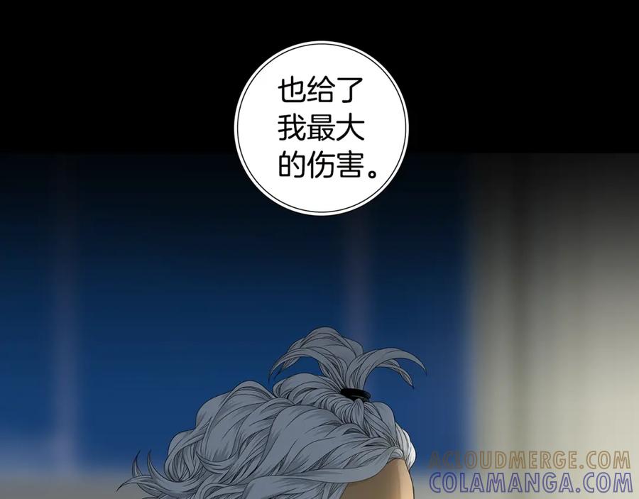 猫一样的男人 第60话 别再来找我 第73页