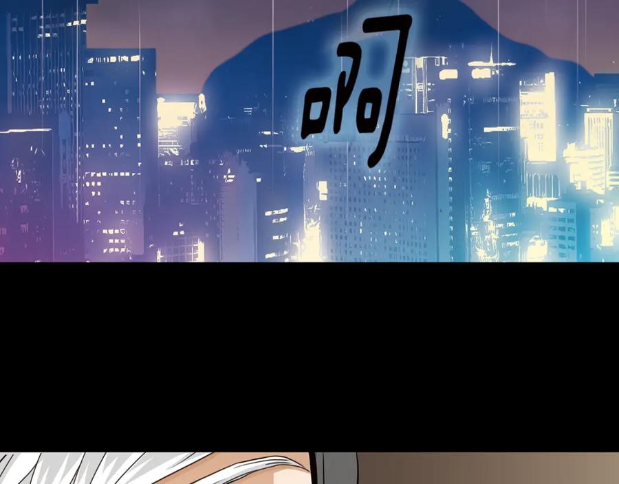 猫一样的男人 第60话 别再来找我 第95页