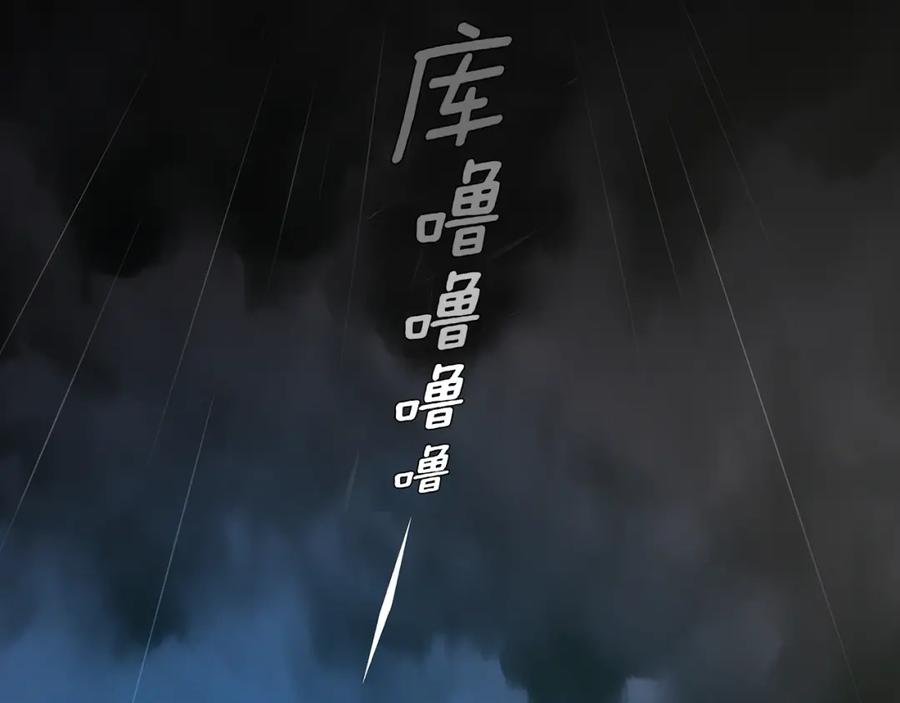 猫一样的男人 第60话 别再来找我 第58页