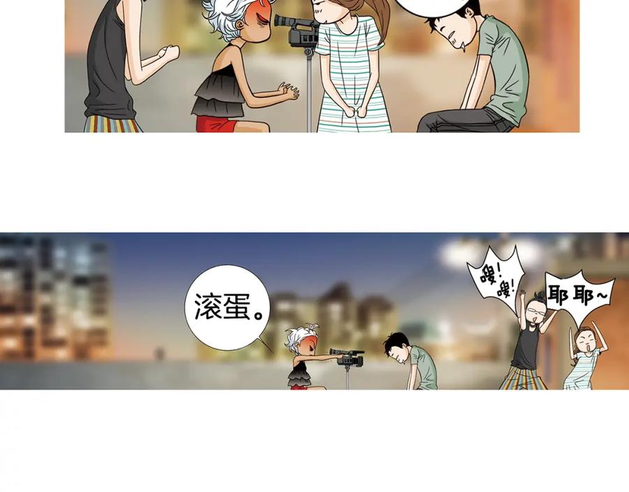 猫一样的男人 第60话 别再来找我 第39页