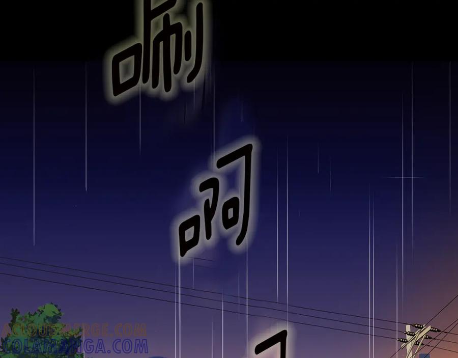 猫一样的男人 第60话 别再来找我 第77页