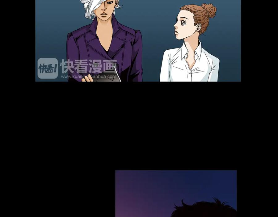 猫一样的男人 第61话 我准备练习开车 第32页