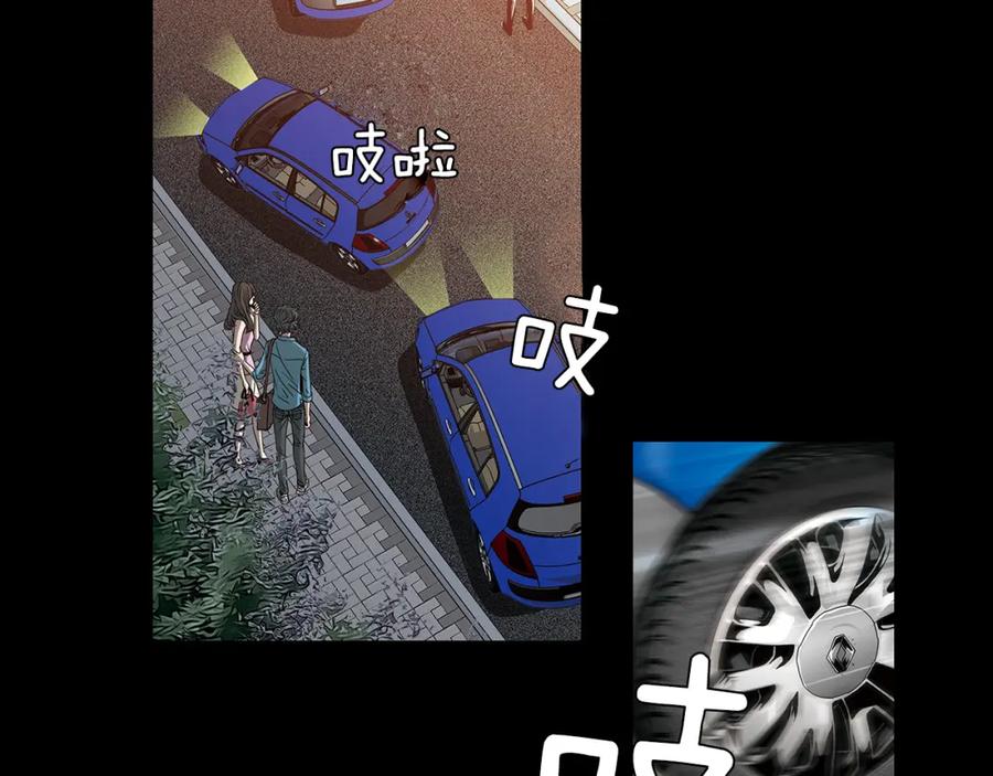 猫一样的男人 第61话 我准备练习开车 第26页